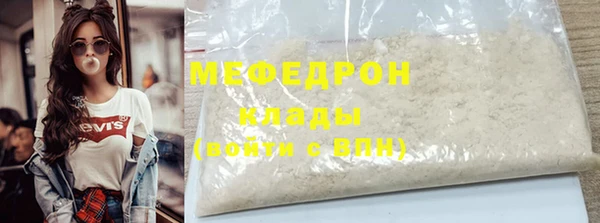 ГАЛЛЮЦИНОГЕННЫЕ ГРИБЫ Абаза