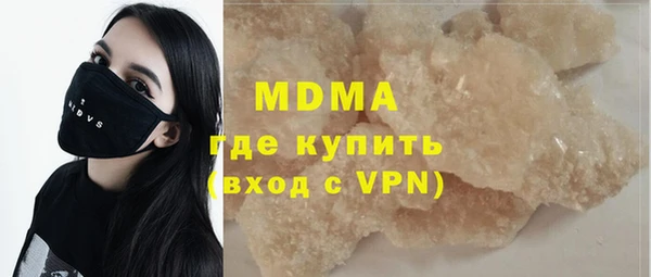 MDMA Беломорск