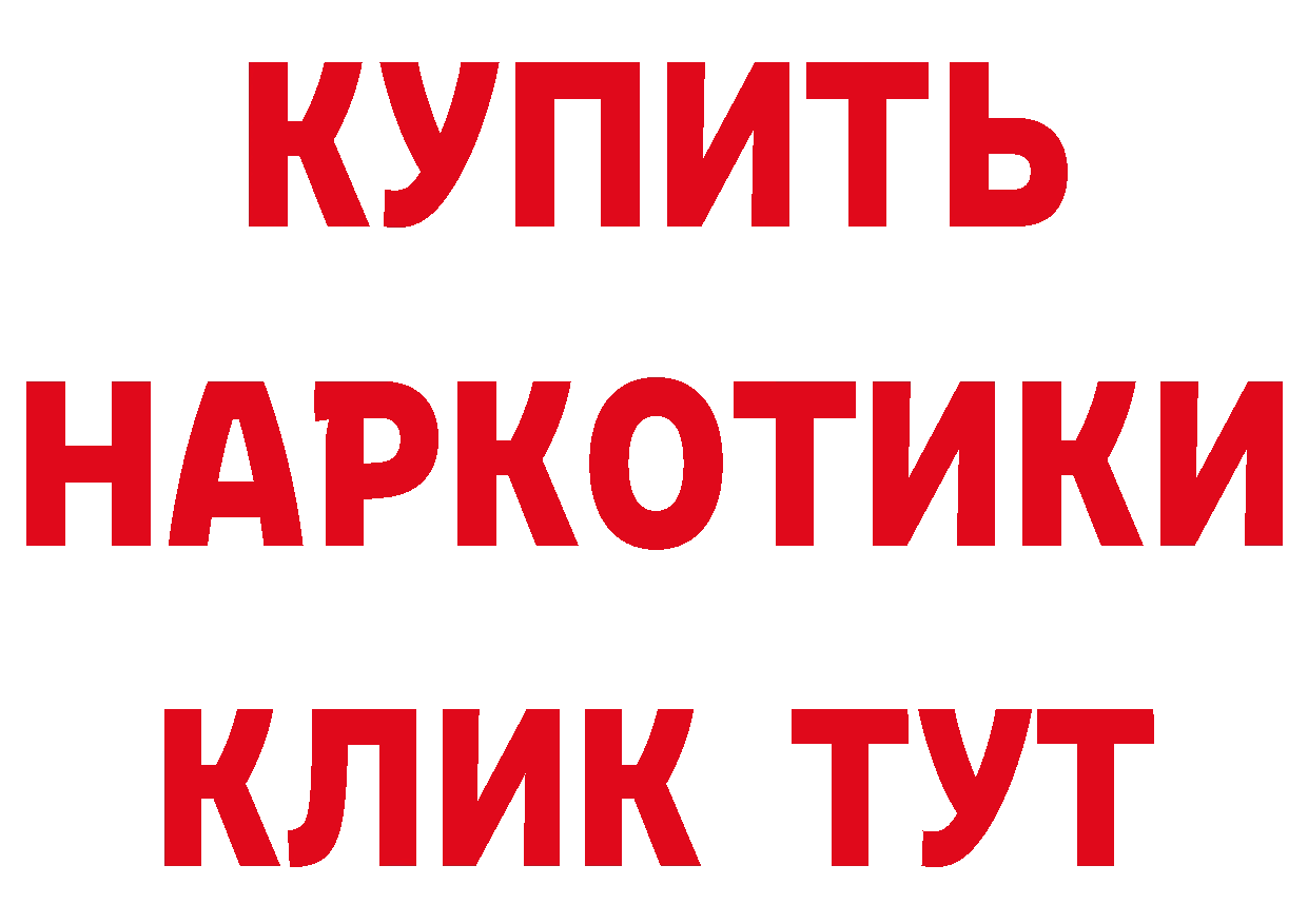 Cannafood конопля зеркало даркнет hydra Бирюсинск